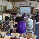 장안문화예술촌 새전북신문