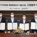 울산KTX 네이버블로그