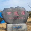 신안축구장 축구장 이미지