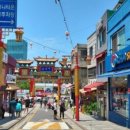 이지차이나투어