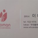 우먼홈케어뷰티 이미지