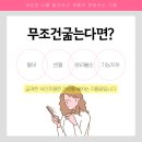 새라한의원 이미지