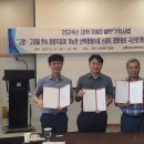 동의과학대학교산학협력단