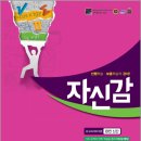 자신감수학 - 영등포구 신풍로 28 | 자신감수학