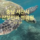 한마음신경외과의원 이미지
