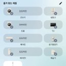 인제부부한의원 | 0714-0720 * 일상