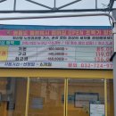 운남 | 영종도 노터치 세차장 웰컴워시 운남점 후기