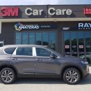 3M카케어(홍성내포점) 이미지