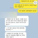 조은한약 | 강남역 한의원 다이어트한약 내돈내산 후기ㅣ감량비책