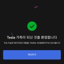 봉선셀프세차클럽 | 테슬라 모델3 하이랜드 롱레인지 RWD 출고기 +광명 이케아 딜리버리센터 셀프 인도 출고