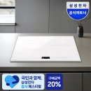 삼성 비스포크 AI 인덕션 CC80H63S1HS 사용후기와 온누리상품권 환급 활용 팁