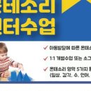 스콜라몬테소리부산오션시티점 네이버블로그