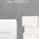 소프트포유