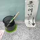 부산역 천하명당 초량점 1등 6번 당첨 1155회 로또 당첨번호는