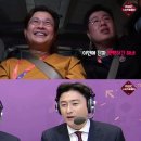 순간 찐텐으로 빡친 안정환.gif 이미지