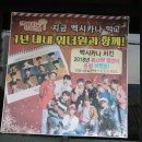 멕시카나월산점