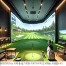 행복골프훈련소 길동점 이미지