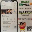 부천라멘맛집 마제소바 전문점 여긴 찐이다! 부천점심 신중동역 혼밥 맛집 멘초