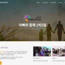 캠프201 이미지