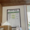 리옹돈가스
