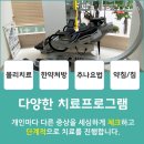 마디엠한의원 이미지