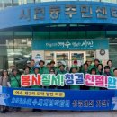 장도경로당 이미지