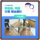 대한종합환경 이미지