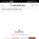 돈엔스파 이미지