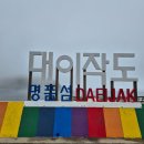 장골목장 이미지