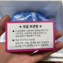 장금이건어물;젓갈 이미지