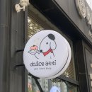멍찌애견유치원 | [안산 고잔동] 안산 강아지 케이크, 안산 강아지 수제간식 &#34;돌체아띠&#34;