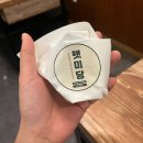 햇미당