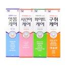 네오메디칼 이미지