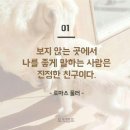 우정학원