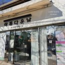 아름다운눈썹앤헤어 이미지