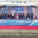 한국양돈산업(주) 이미지