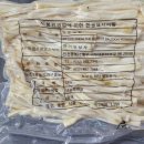 충남식품상사