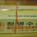 씽오토바이