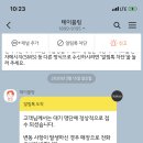 서짐 이미지