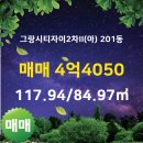 고잔공인중개사사무소 이미지
