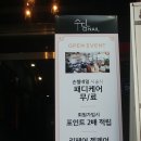수담네일 - 서구 문정로150번길 31-5 | 수담네일
