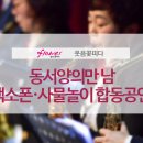 달성문화원공연장 이미지