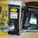 청운농협하나로마트