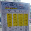 고읍1통 티스토리