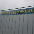 상록공원 게이트볼장 이미지