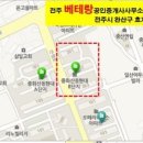 효정공인중개사사무소 이미지