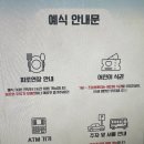 로드소프트 | [Wedding]14.판교 엔씨소프트 웨딩홀 결혼식 후기와 일파르코(il parco) 케이터링 솔직 리뷰 정리