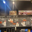 숯불에 구운 닭갈비 이미지
