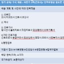 (의)한라의료재단(제주한라병원)