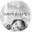 오블리비아테
